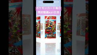 #Pokémon Trading Card Game Pocket # #ポケモン #ポケモンカード #開封動画 #ピカチュウ #ミューツー #リザードン #ミュー #ポケットモンスター #大当たり