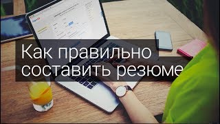 видео Что такое RESTOJOB.RU