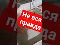 Стяжка ##будова #ремонт #рекомендації #стяжка #diy  #україна #2025 #reels #топ #тренды #врек