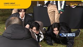 Cant Get Enough Of Enhypens Fun And Competitive Side  2 Days 1 Night Ep 249  Viu eng Sub