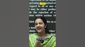 Act Vs. Code | What is the difference?