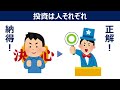 【高配当株】予算50万円で利回り4%以上を目指すなら、この9銘柄【新NISA】【初心者】