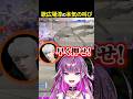 【スト6】歌広場淳の本気の叫び【#羽流鷲りりり | #ななしいんく】 #shorts #スト6 #ななしいんく #streetfighter6 #豪鬼 #sf6 #歌広場淳