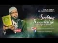 Seeking knowledge in the light of islam by dr zakir naik  part 1