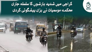 Karachi mein shadeed barish , Mehakma mosmiyat nay bari paishgoi kar di | Aaj News