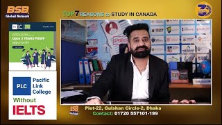 Top 7 reasons to study in CANADA || BSB Global Network || Study Abroad || M Media Tech