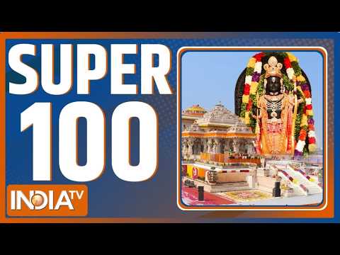 Super 100 : आज की बड़ी खबरें, फटाफट | Ram Mandir Case | Ayodhya | Swami Ramdev | Champat Rai | VHP