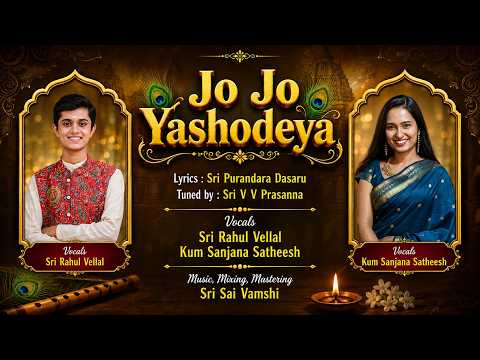 JO JO YASHODEYA | Rahul Vellal | Sanjana Satheesh | Purandara Dasa | Devotional