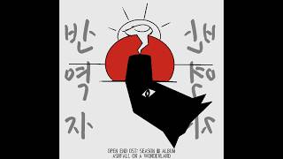 REBEL ANGEL screenshot 1