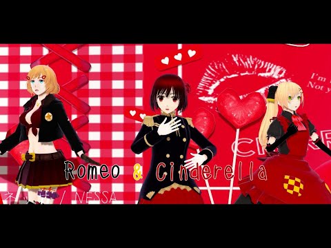 【APヘタリア MMD】ロミオとシンデレラ / Romeo & Cinderella