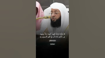 قَالُواْ يَٰمُوسَىٰٓ إِنَّا لَن نَّدۡخُلَهَآ أَبَدٗا|ماتيسر من سورة المائدة |فضيله الشيخ بدر التركي