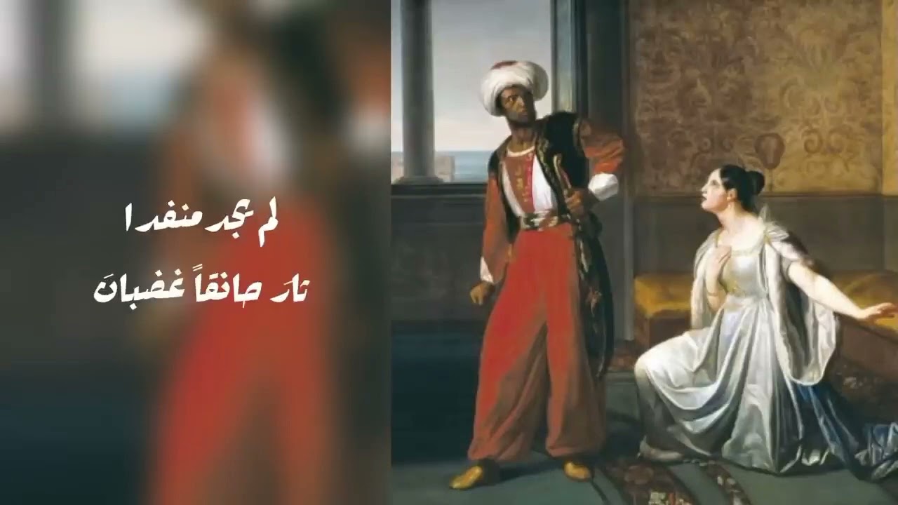 اغنيه ديك الجن (عبدو سلام ) بدون موسيقي