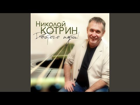 Obejrzyj Весна колдует w YouTube
