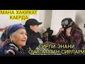 КАЛТАК БИЛАН УРАДИГАН ЭНА БИЛАН БЛОГЕР БОЛА....