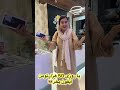 مگه داريم اينجور شرايطى کلیپ ایفون۱۳ Funnyvideo خندانندهشو طنز خندارترین طنز فان Duet