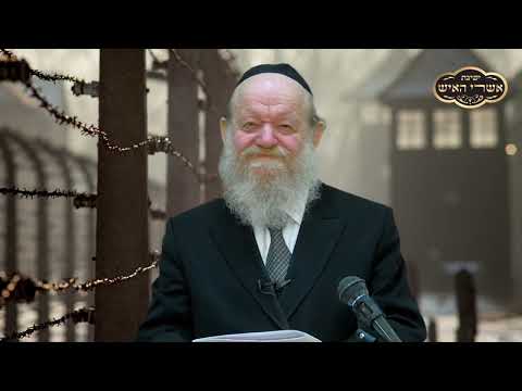 השואה מרומזת בתנך שלב אחר שלב | הרב יוסף צ. בן פורת