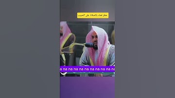 تلاوه ملكوتية تهز القلوب تاخد الى عالم اخر مليئة باالطمأنينة والخشوع لشيخ عبدالله الجهني ماشاء الله