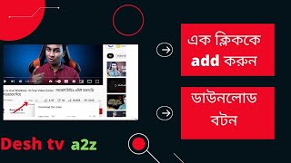 Download youtube app for pc windows 7/8/10 screenshot 5