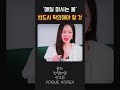 매일 마시는 물도 반드시 확인해야하는 이유