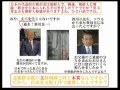 満州アヘン人脈・売国のルーツ2/5【岸信介・佐藤栄作・笹川良一・児玉誉士夫】