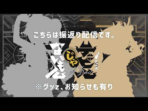 【雑談】kazahana day楽しかった？まったり振り替えろ～【kazahana / Vtuber】