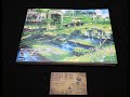 東京幻想作品集  TOKYO GENSO 東京幻想 ART BOOK  增訂版