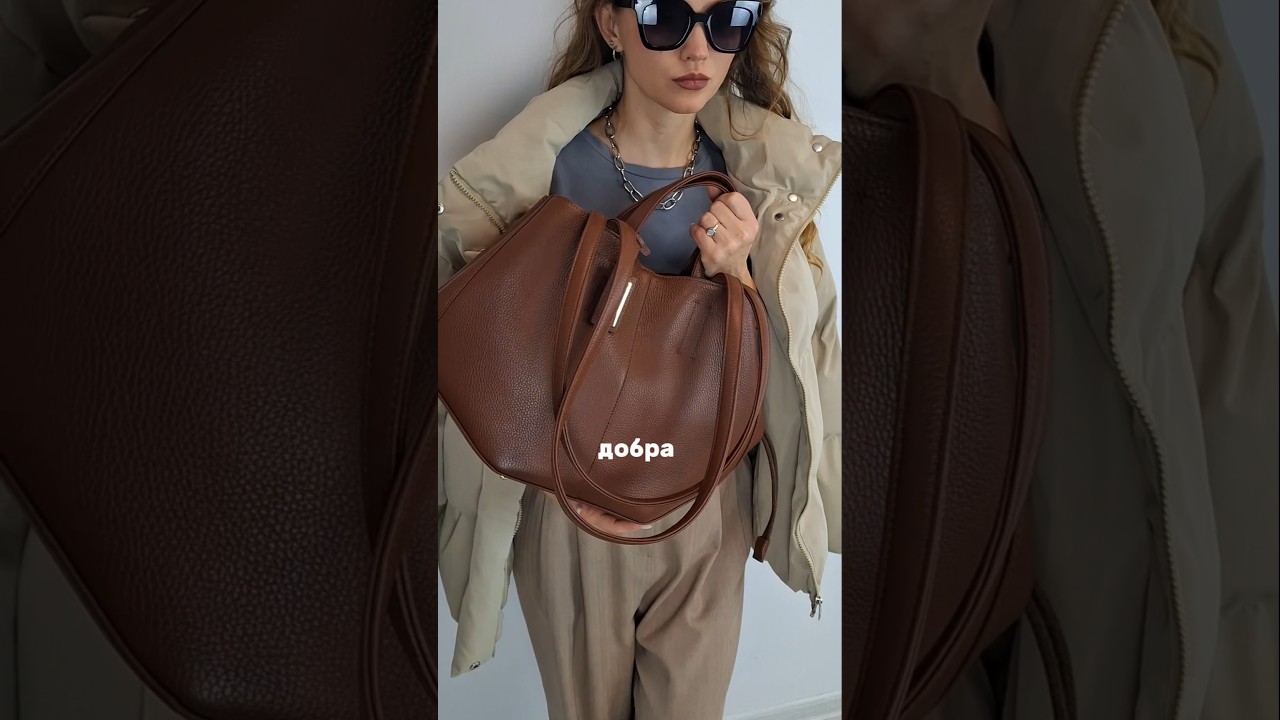 Шьем на заказ сумочку из натуральной кожи MilaKosar 