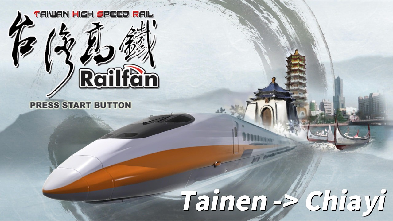 Tainan - Chiayi | Taiwan High Speed Rail | No Commentary Gameplay
