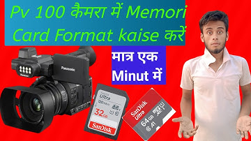 [ How to  format memori card in pv 100 Camera ]  📷 📸📼