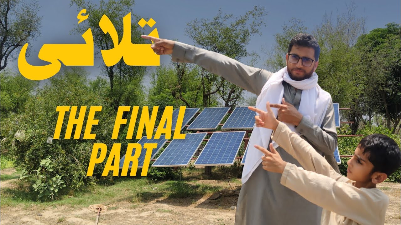 Talai Ka Final Part – Mehmaan Nawazi Aur Sukoon Ka Manzar | vlog 9 | 