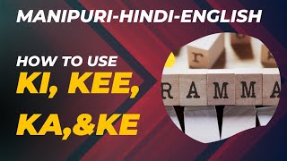 How To Use Ki, Kee, Ka And Ke In Hindihindi Learning Video
