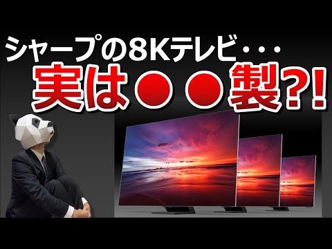 家電 テレビ 液晶テレビ LG、世界最大88型で8Kチューナ内蔵「ZXシリーズ」。8K TV初の77型も