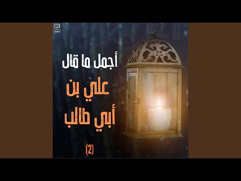 كل عزيز غيره ذليل