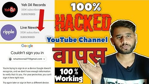 Live Proof - How To Recover Hacked Youtube Channel || 100% Working || Hacked My YouTube Channel