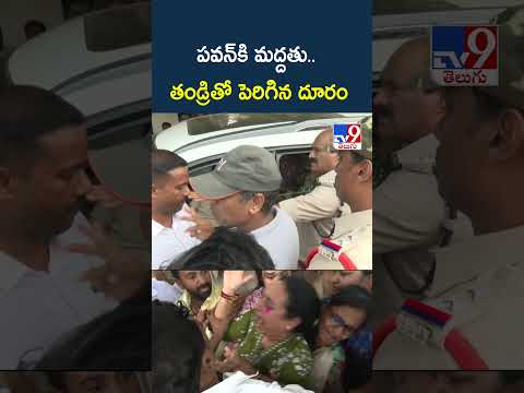 Mudragada's Daughter Kranthi : పవన్కి మద్దతు.. తండ్రితో పెరిగిన దూరం - TV9