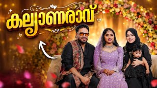 അനിയത്തിയുടെ കല്യാണരാവ് വിശേഷങ്ങൾ 🥰