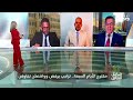قابل للنقاش | مقترح الأيام السبعة .. ترامب يرفض وواشنطن تفاوض