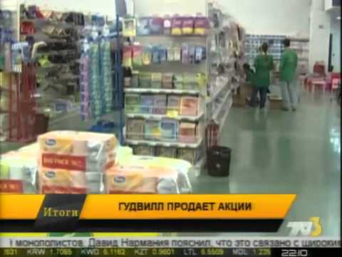 Итоги 10:00 TV3-ზე 08.09.14