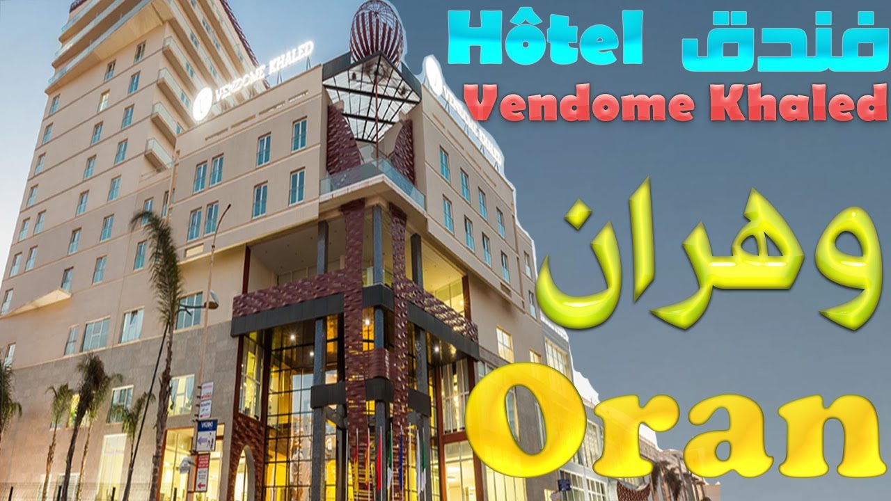 جولة داخل فندق 