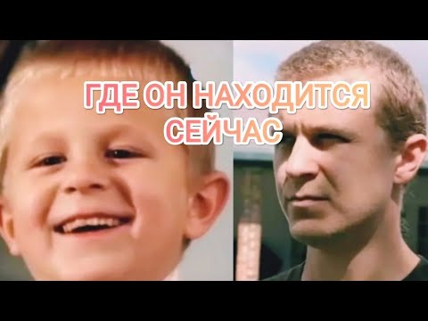 МАЛЬЧИК АНДРЕЙ  МНОГО ЛЕТ СПУСТЯ