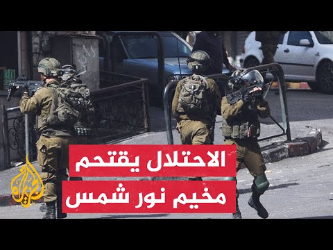 إصابة 4 فلسطينيين برصاص الاحتلال الإسرائيلي بطولكرم شمال الضفة الغربية