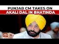 Battle For Bhatinda: Punjab CM Bhagwant Mann Challenges Akali Dal&#39;s Bastion | Lok Sabha Elections