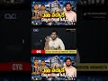 Job వచ్చాకే డబ్బులు కట్టాలి ఇక్కడ | Full Stack Coaching with Placement in Hyderabad | Full Stack Job