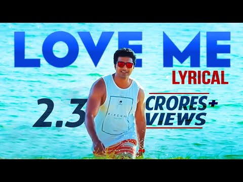 Love Me Lyrical Video | Kelor Kirti | Dev | Raja Chanda | Dev Sen | 2016