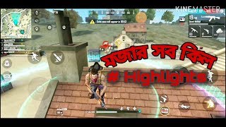 Funny Gameplay Highlights,Rank Match. Tanvir Gaming - Garena Free Fire