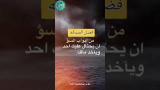 عمل يسدباب 70 مصيبه وسوء بإذن الله وهو سهل..أشترك وانشر القناه كرما ليعم النفع