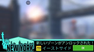 Pure Sniper #0686　Z33 イーストサイドその７　BOSS１　 疲れた!やっと終わった