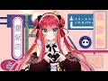 【初歌ってみた】我愛你-上海蟹-【リン・ガーネット/ハコネクト】
