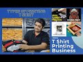 T shirt printing business in india dtf dtg screen printing sublimation printing machine