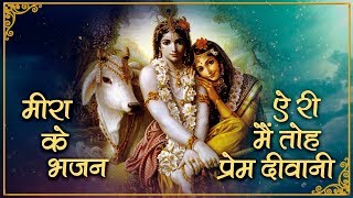 Watch on YouTube